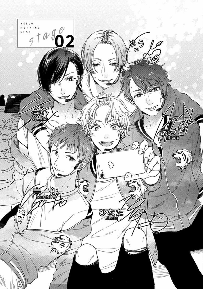 Xin Chào Sao Mai!!! 2 trang 0