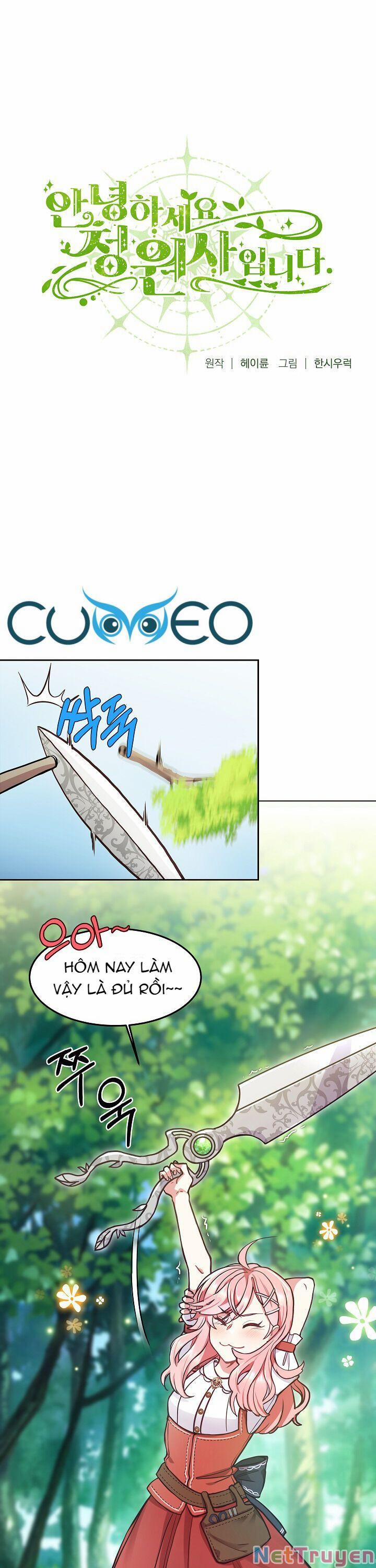 Xin Chào, Tôi Là Người Làm Vườn! 1 trang 0