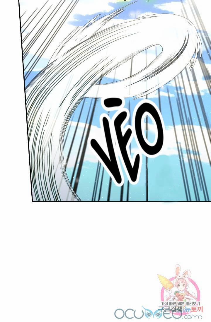 Xin Chào, Tôi Là Người Làm Vườn! 11 trang 6