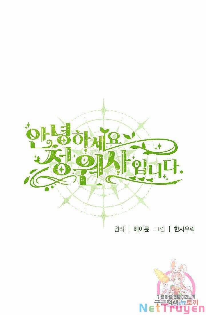 Xin Chào, Tôi Là Người Làm Vườn! 2 trang 13