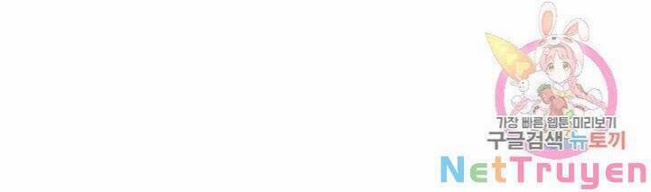 Xin Chào, Tôi Là Người Làm Vườn! 2 trang 44