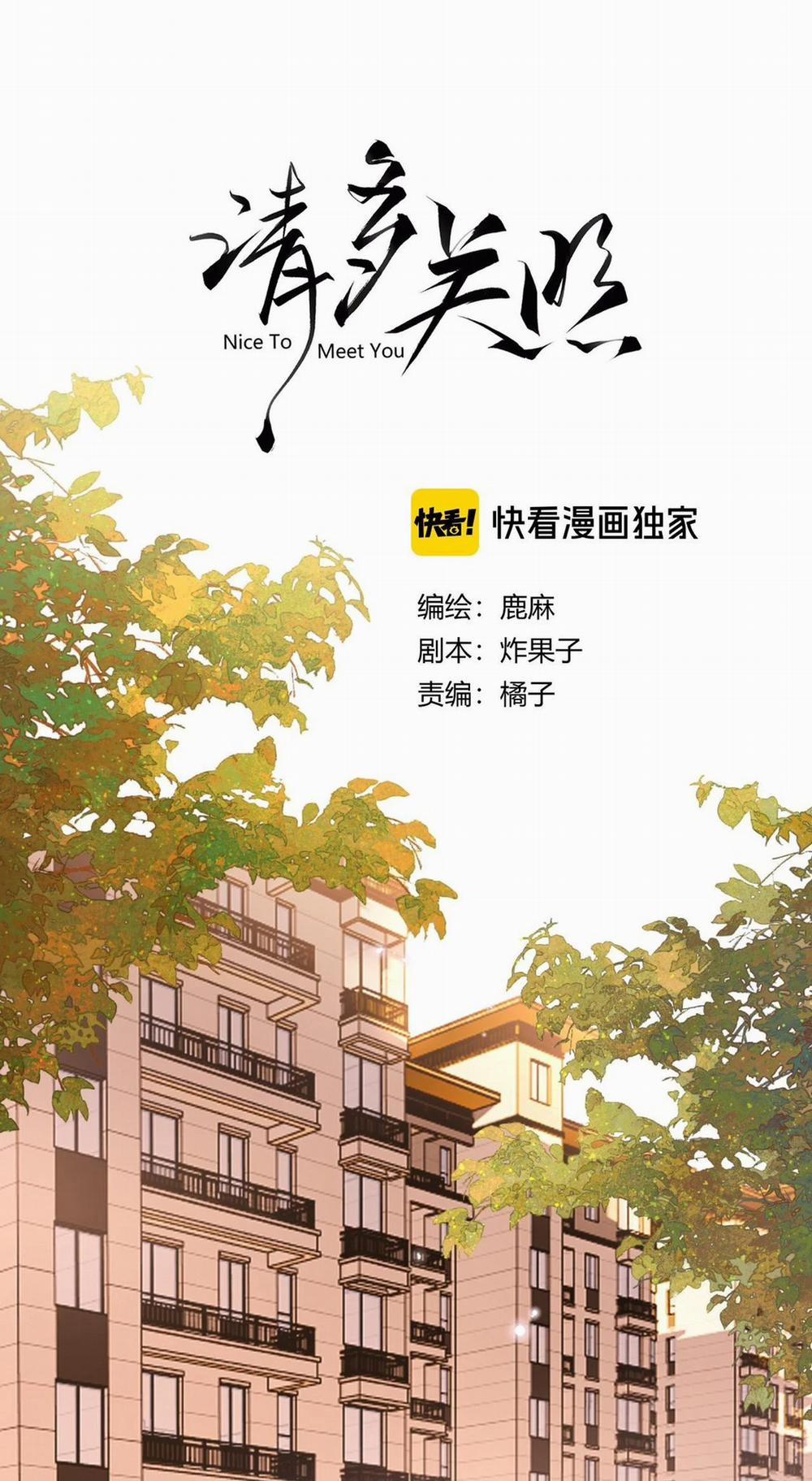 Xin Được Chỉ Giáo 12 trang 8