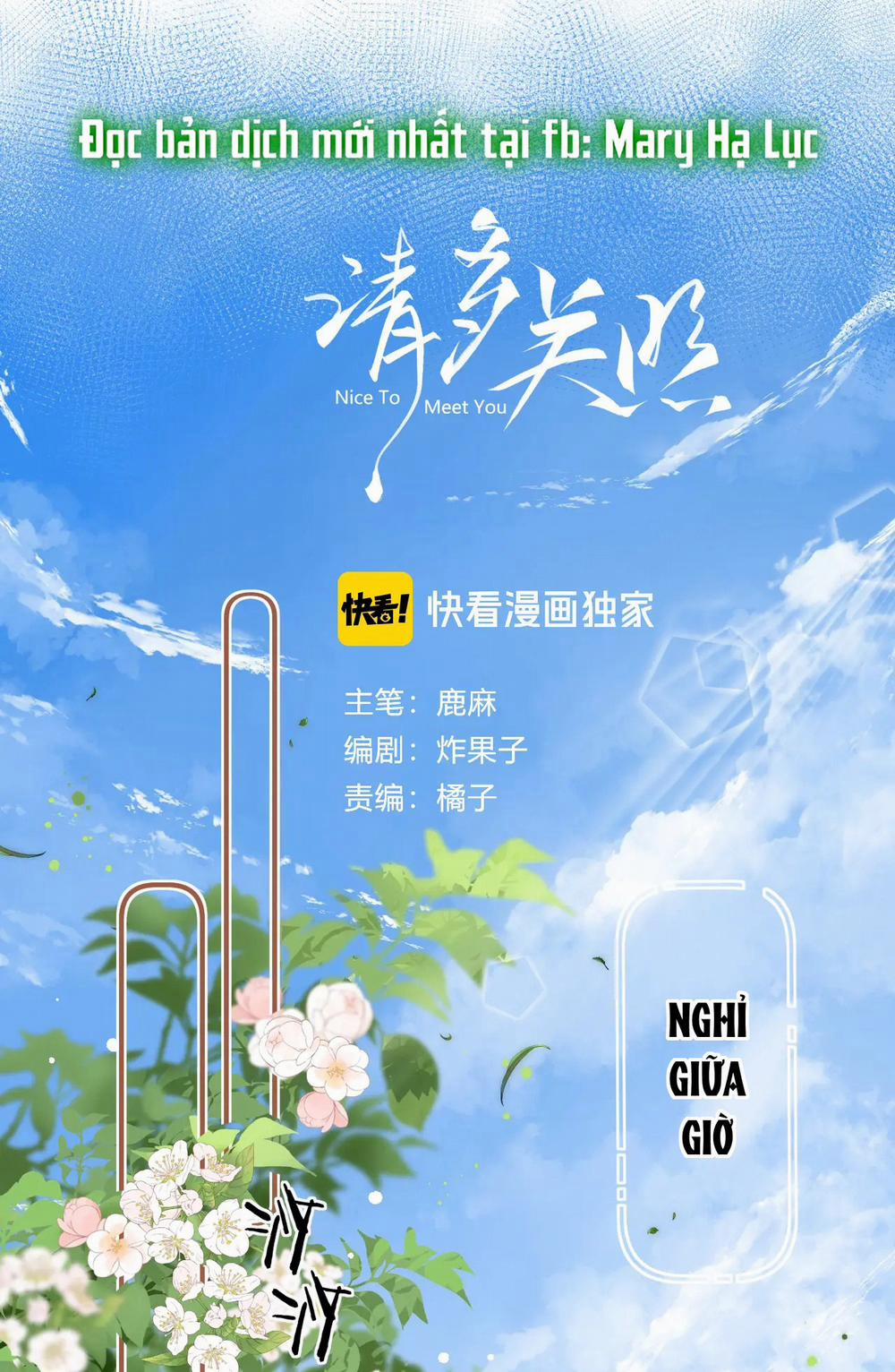 Xin Được Chỉ Giáo 2.1 trang 3