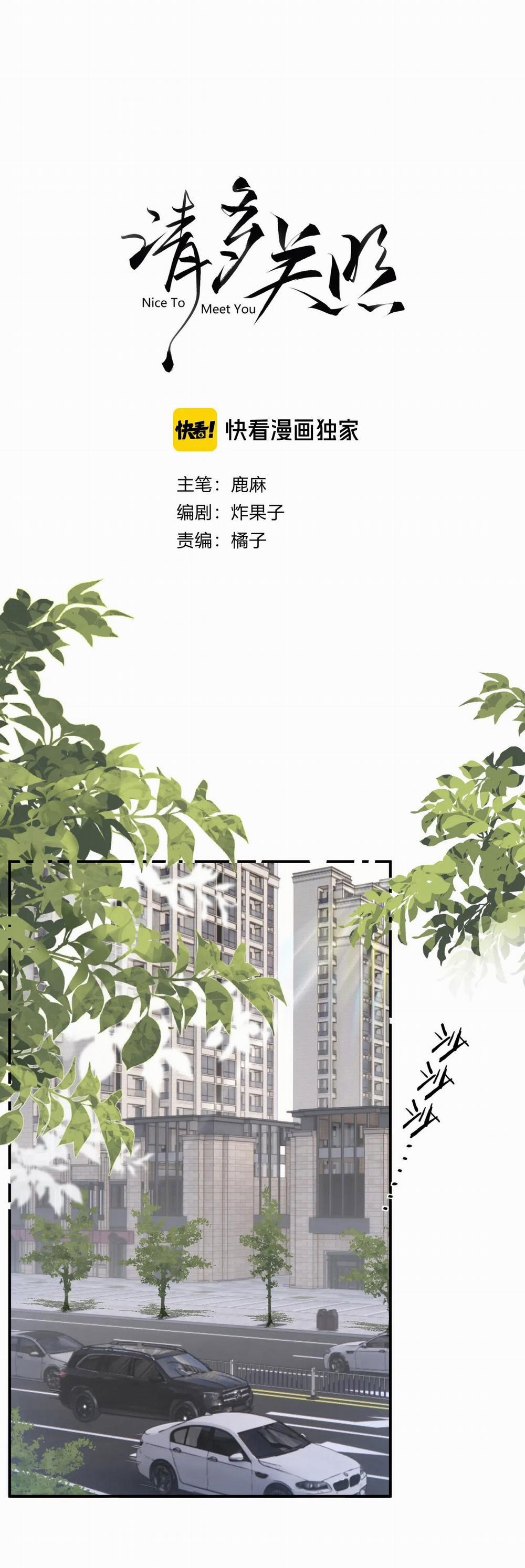 Xin Được Chỉ Giáo 4.1 trang 1