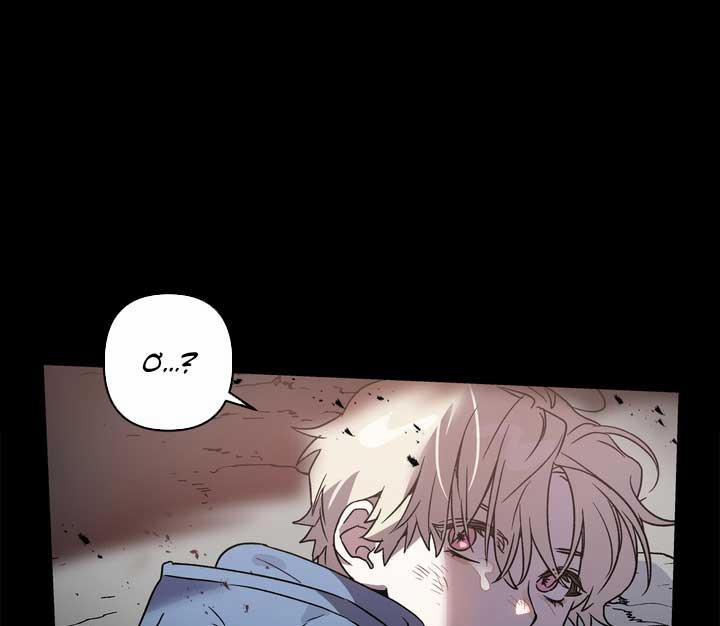 Xin Hãy Chống Lưng Cho Tôi 1 trang 11