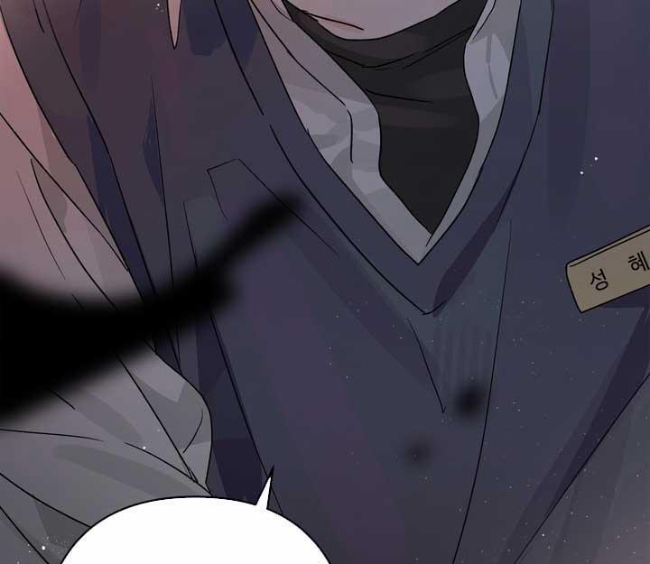 Xin Hãy Chống Lưng Cho Tôi 1 trang 19