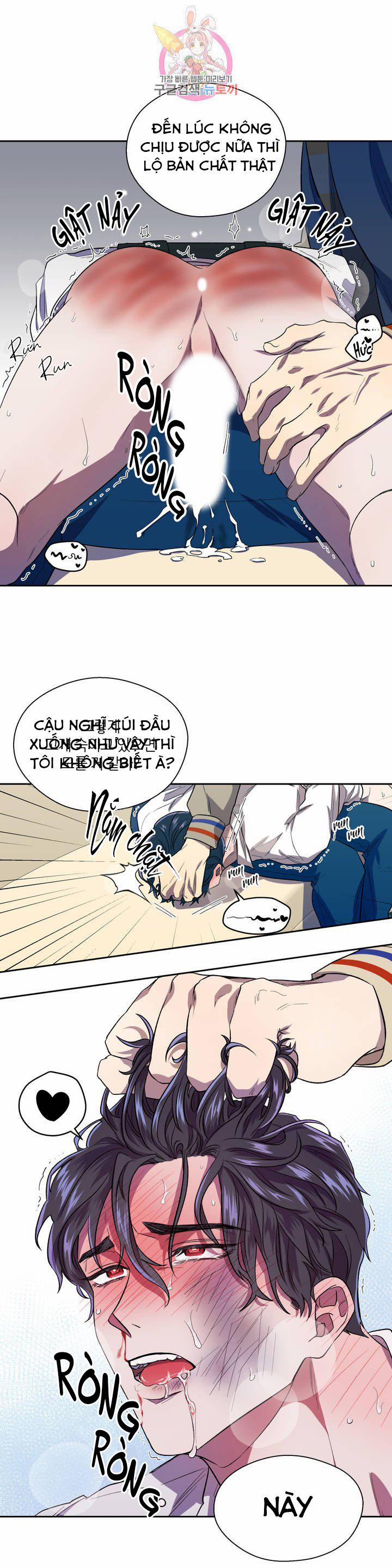 Xin Hãy Đánh Tôi Đi! 3 trang 17