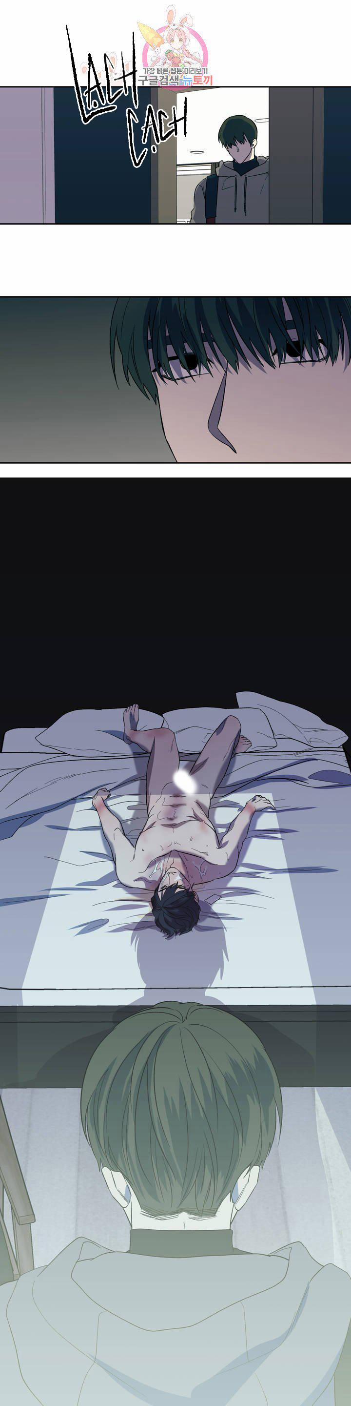 Xin Hãy Đánh Tôi Đi! 5 trang 22