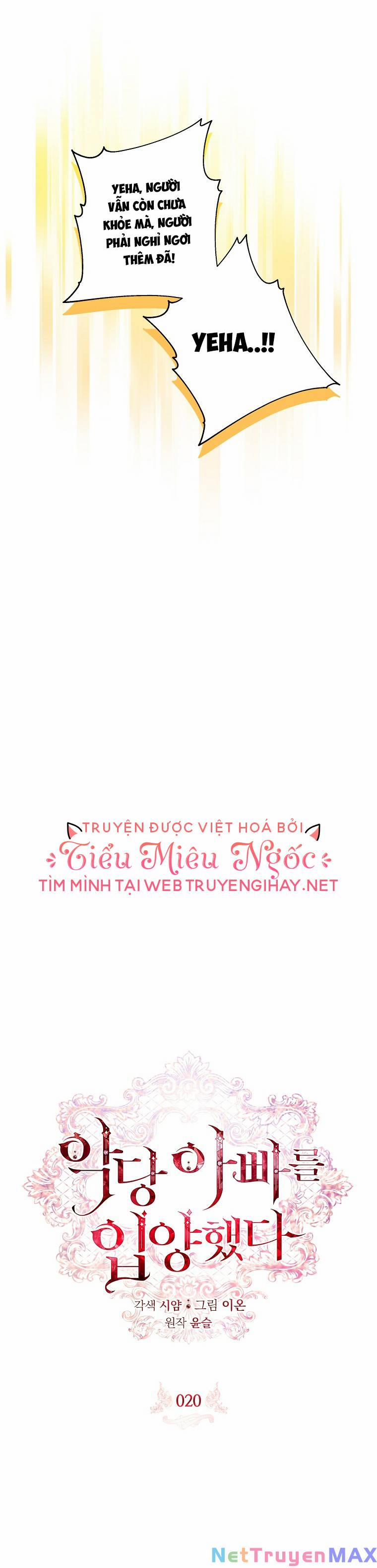 Xin Hãy Nhận Con Làm Con Đi Mà, Papa 20 trang 7