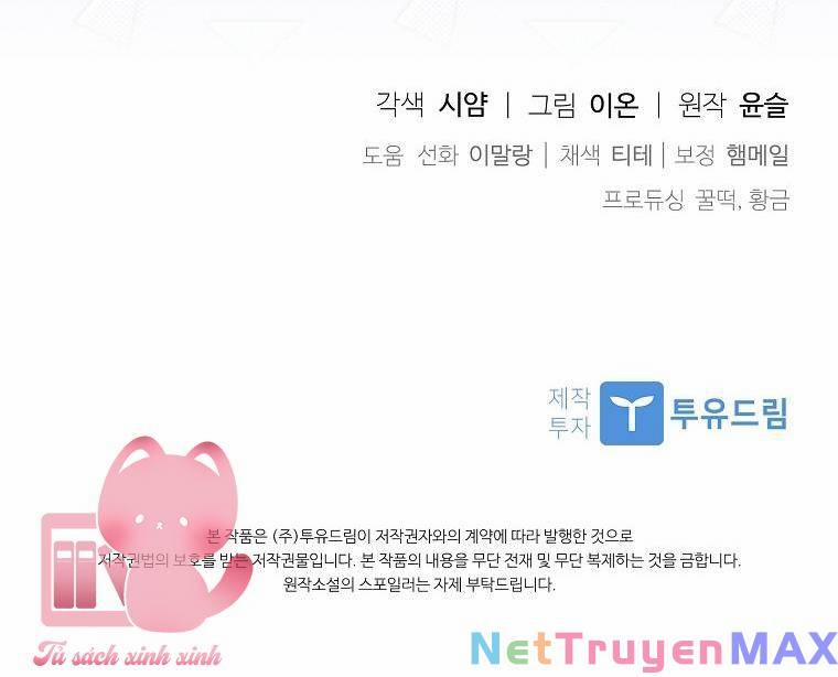 Xin Hãy Nhận Con Làm Con Đi Mà, Papa 28 trang 76