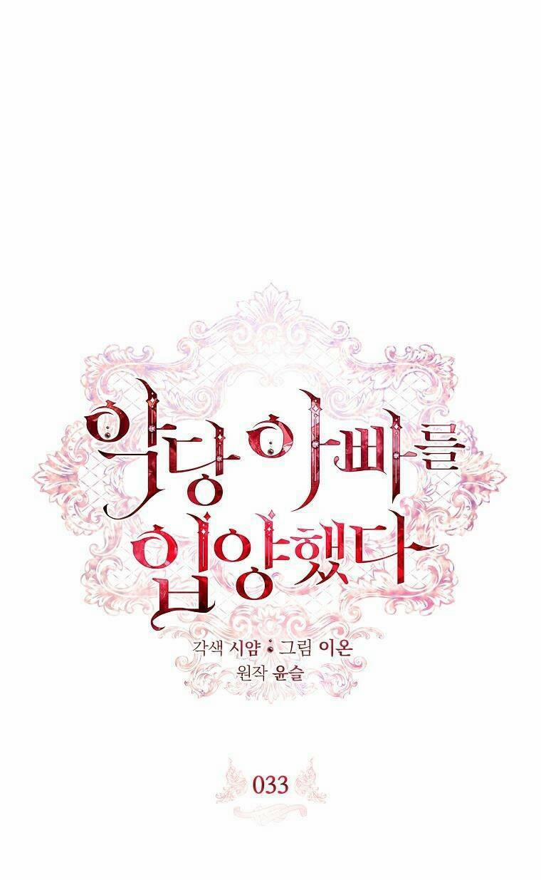 Xin Hãy Nhận Con Làm Con Đi Mà, Papa 33 trang 17