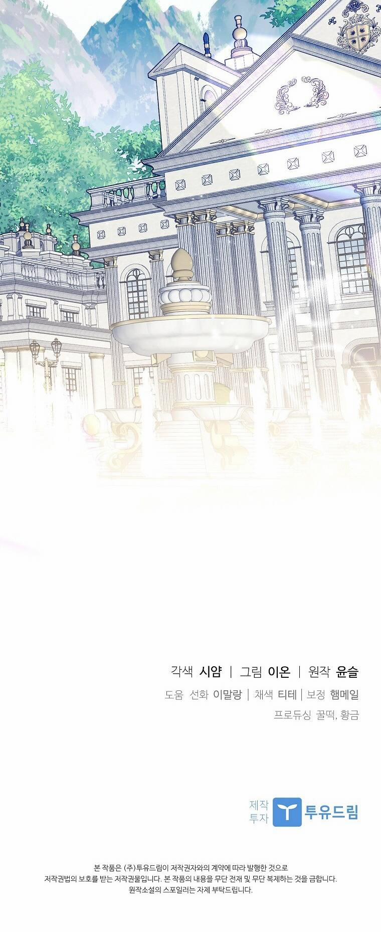 Xin Hãy Nhận Con Làm Con Đi Mà, Papa 37 trang 93