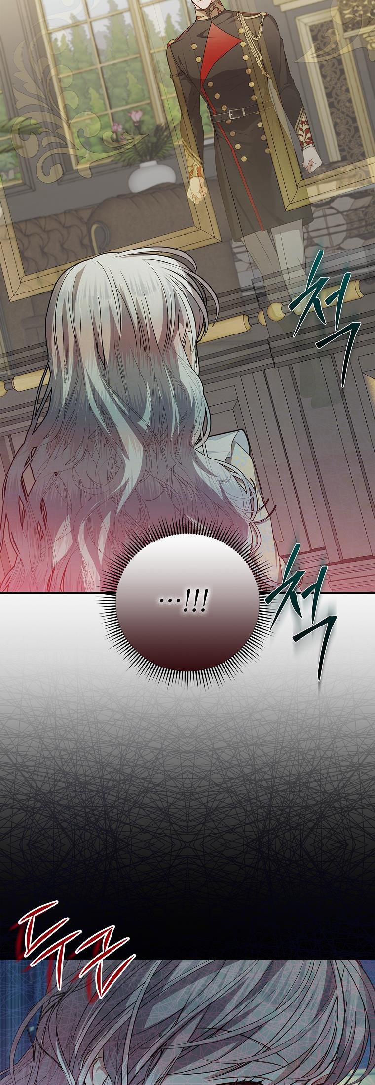 Xin Hãy Nhận Con Làm Con Đi Mà, Papa 42 trang 29