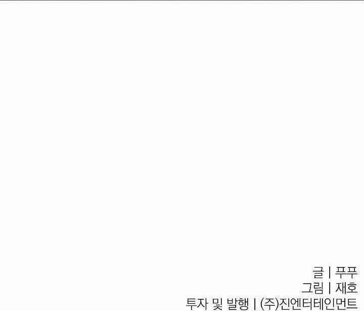 XIN HÃY Ở LẠI VỚI ANH 1.5 trang 49