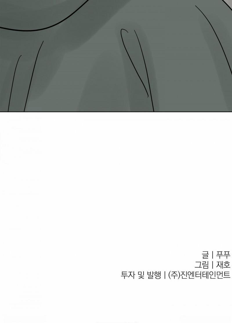 XIN HÃY Ở LẠI VỚI ANH 12.5 trang 43