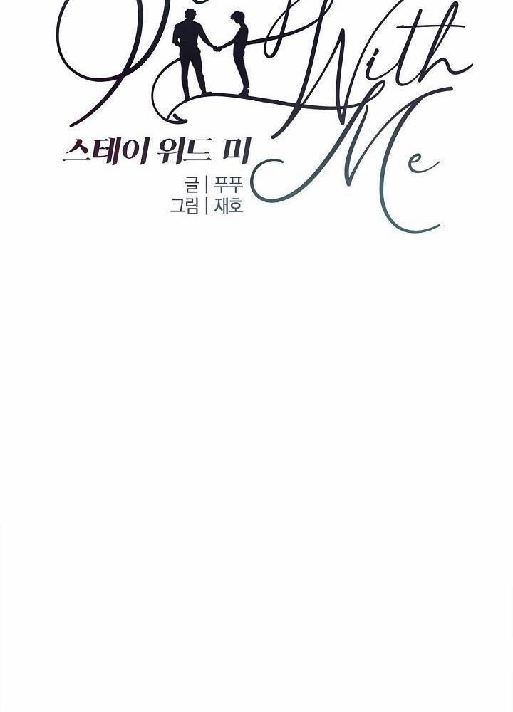 XIN HÃY Ở LẠI VỚI ANH 16 trang 21