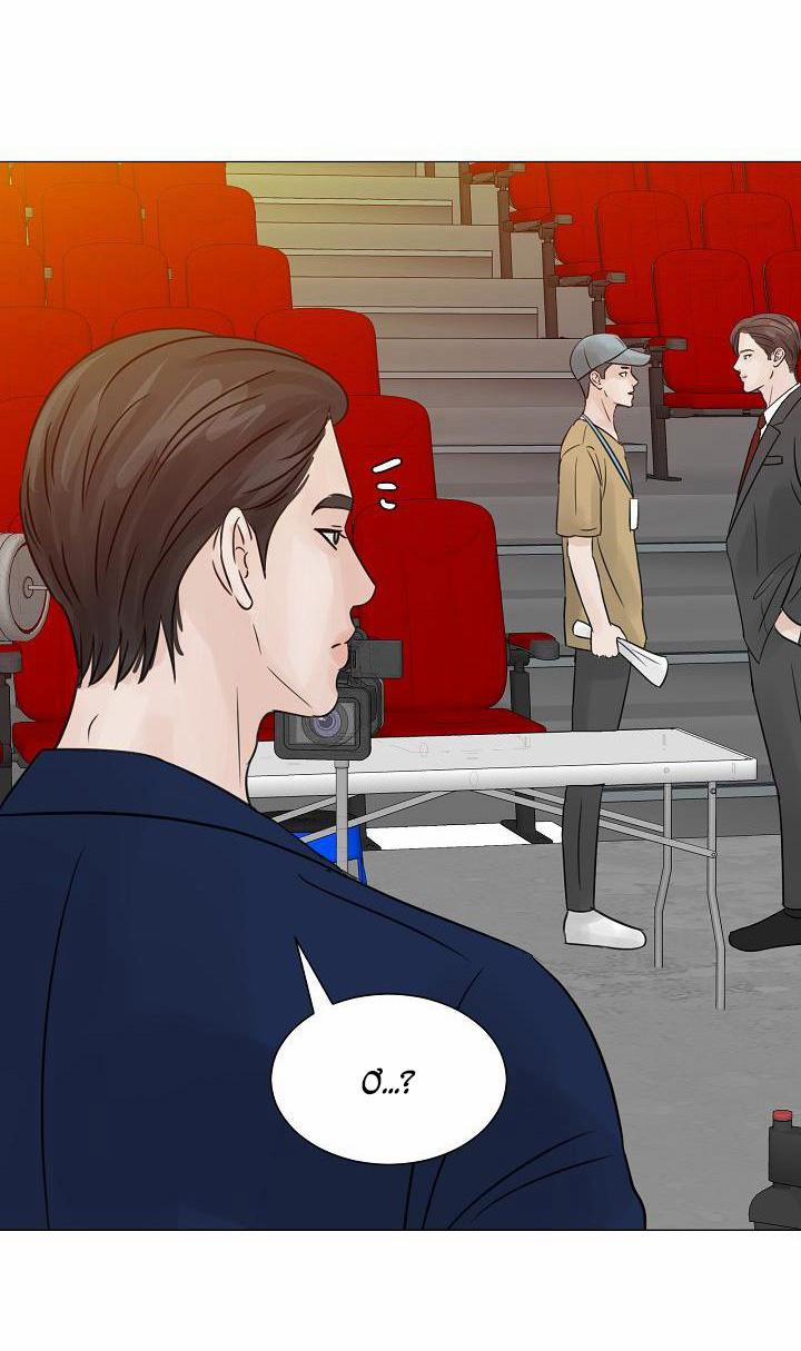 XIN HÃY Ở LẠI VỚI ANH 19 NGANG RAW trang 5