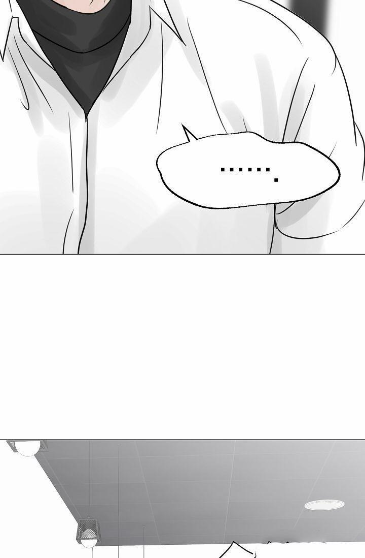 XIN HÃY Ở LẠI VỚI ANH 24 NGANG RAW trang 30