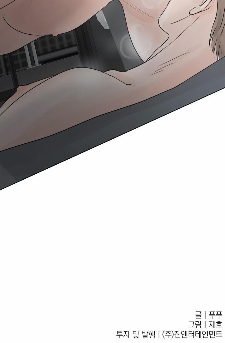 XIN HÃY Ở LẠI VỚI ANH 4 trang 85