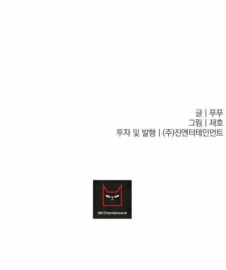 XIN HÃY Ở LẠI VỚI ANH 6.5 trang 34