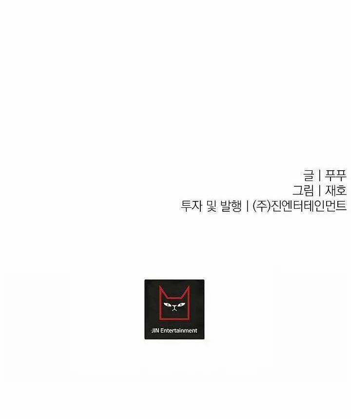 XIN HÃY Ở LẠI VỚI ANH 6 trang 67