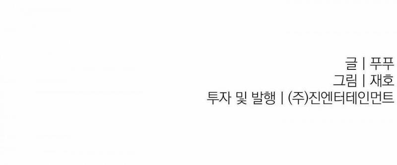 XIN HÃY Ở LẠI VỚI ANH 9.5 trang 39