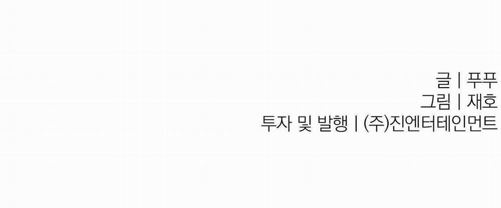 XIN HÃY Ở LẠI VỚI ANH 9 trang 82