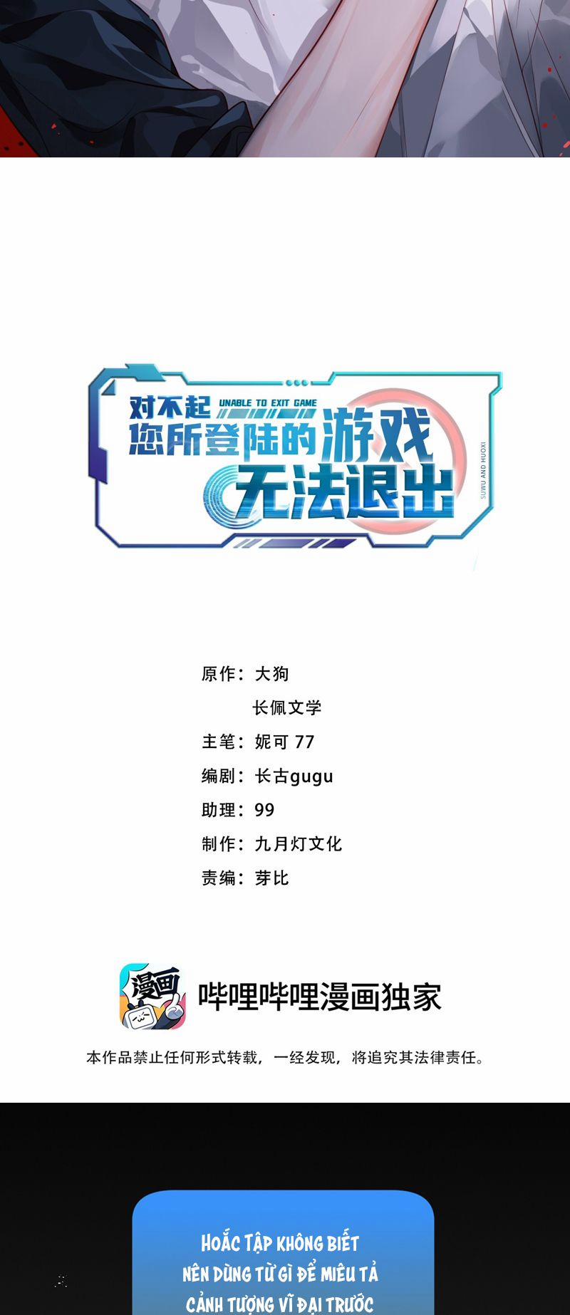 Xin Lỗi Bạn Không Thể Thoát Khỏi Đăng Nhập Trò Chơi 1 trang 1