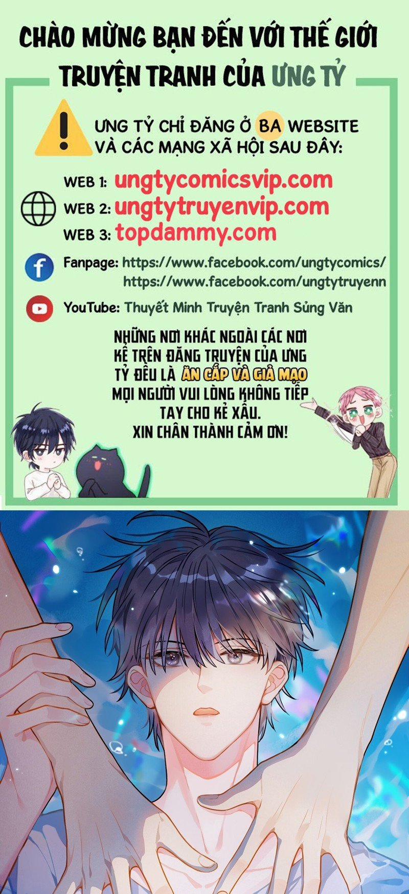 Xin Lỗi Bạn Không Thể Thoát Khỏi Đăng Nhập Trò Chơi 12 trang 0