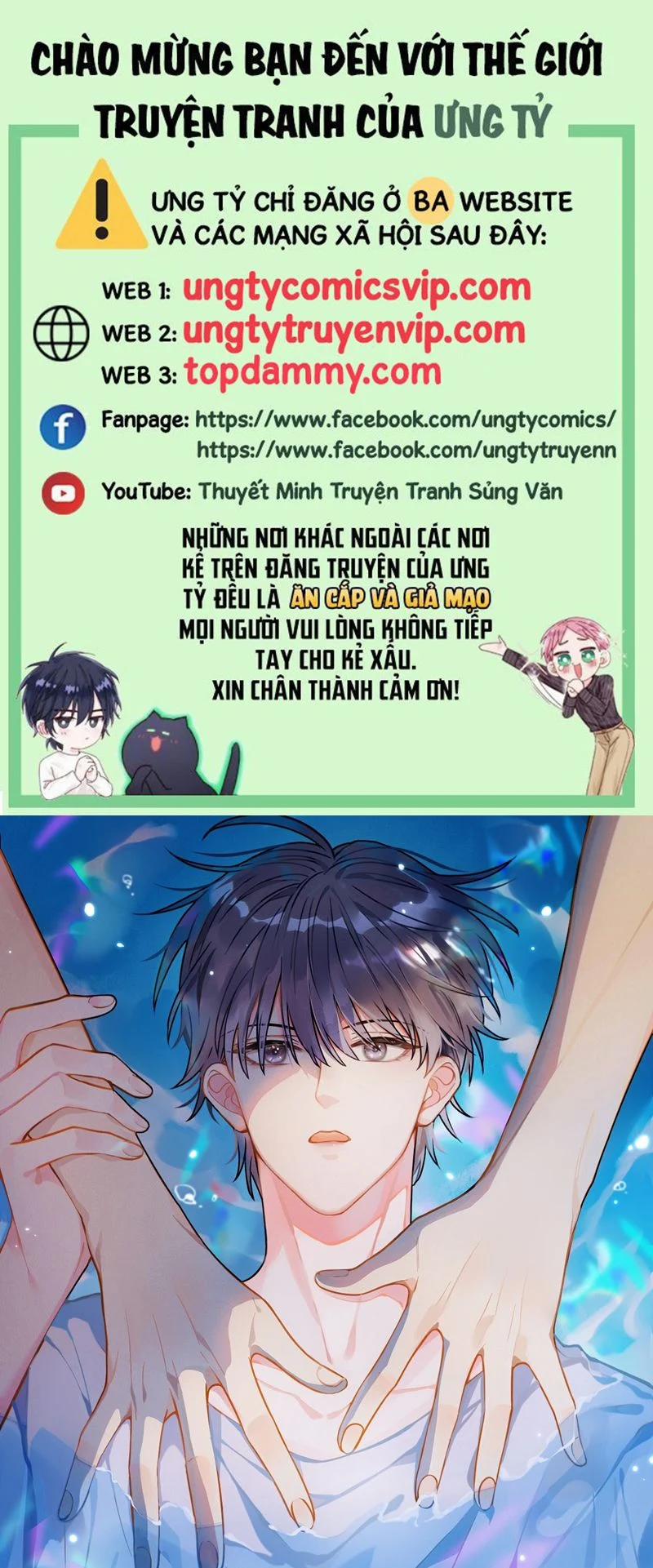 Xin Lỗi Bạn Không Thể Thoát Khỏi Đăng Nhập Trò Chơi 13 trang 0