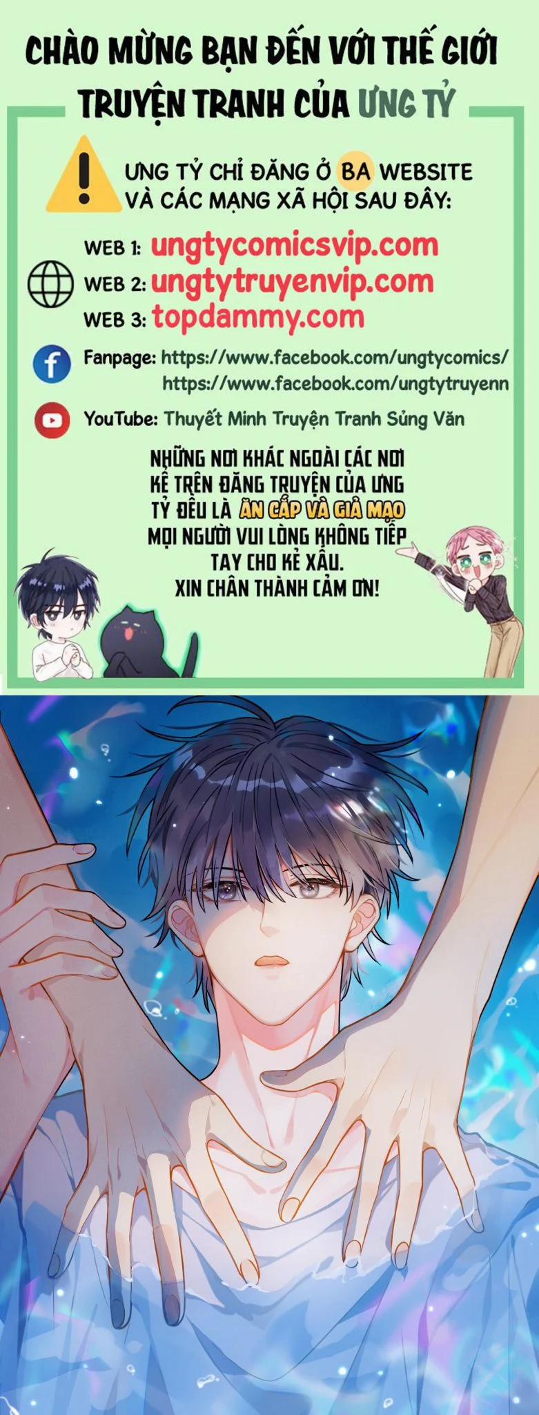 Xin Lỗi Bạn Không Thể Thoát Khỏi Đăng Nhập Trò Chơi 15 trang 0