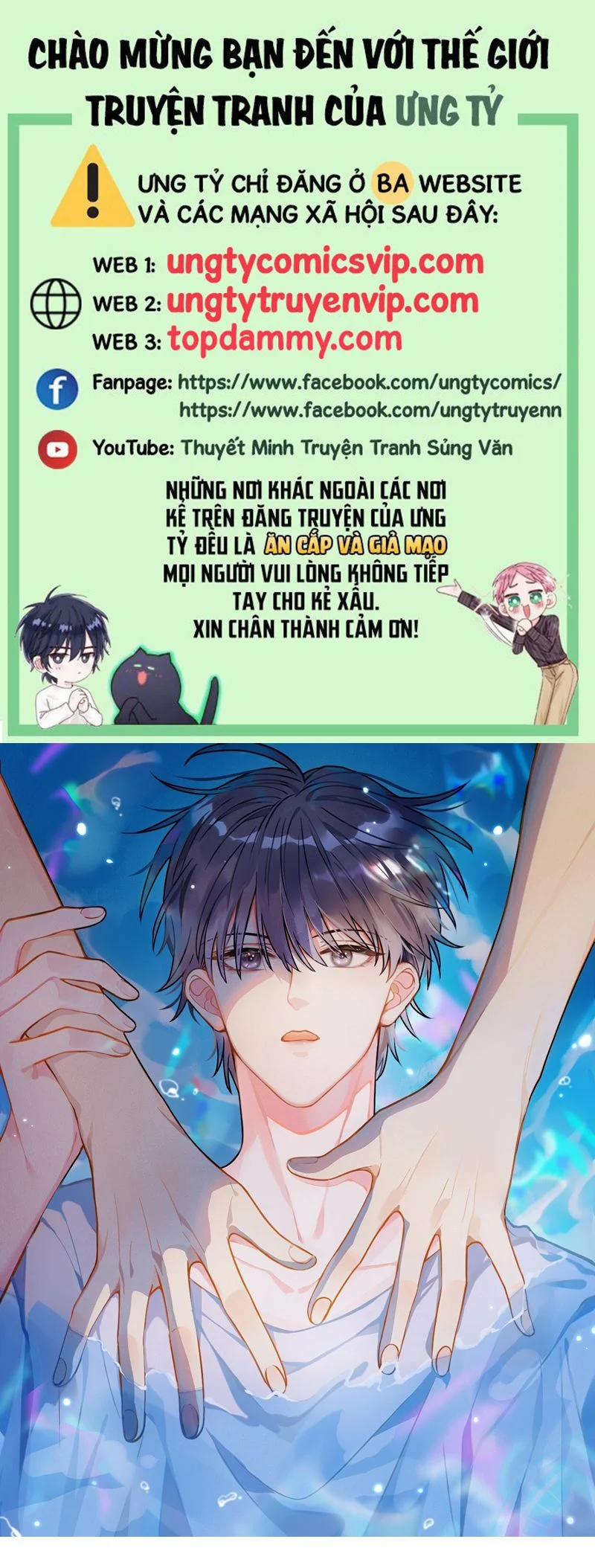 Xin Lỗi Bạn Không Thể Thoát Khỏi Đăng Nhập Trò Chơi 19 trang 0