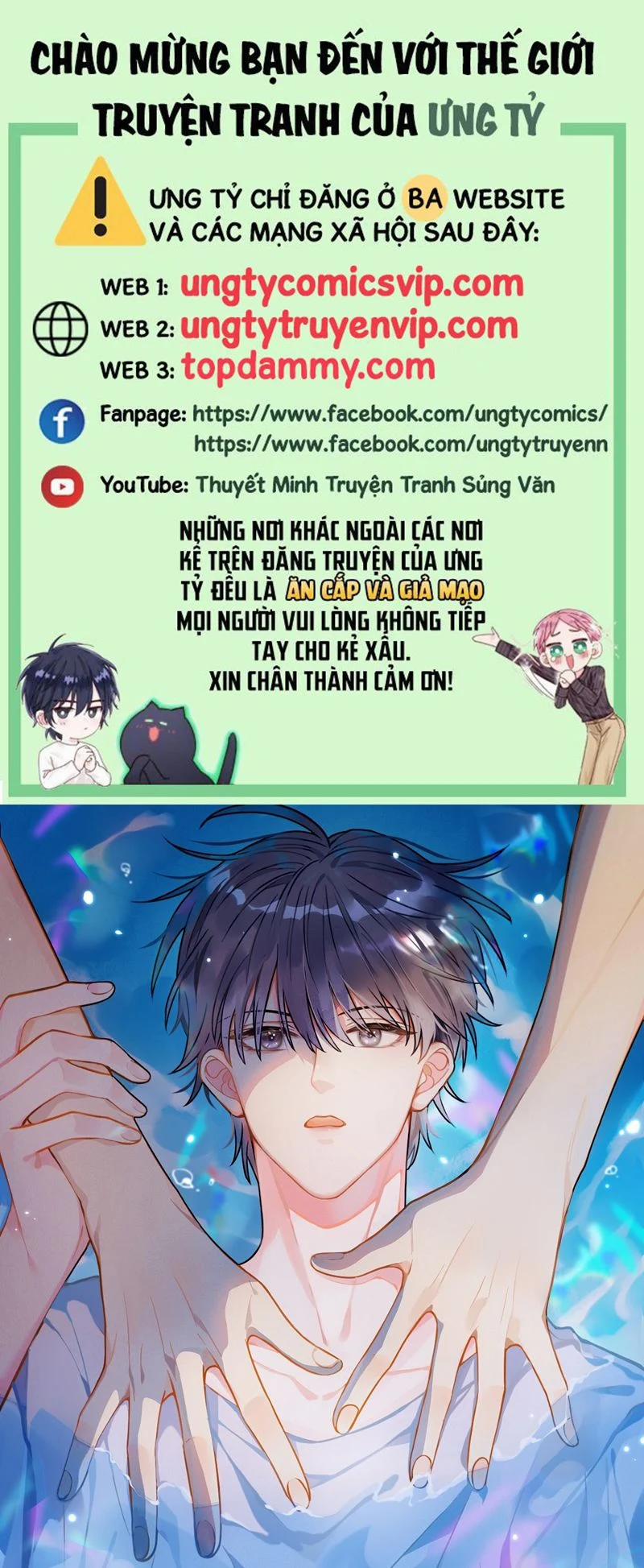 Xin Lỗi Bạn Không Thể Thoát Khỏi Đăng Nhập Trò Chơi 20 trang 0