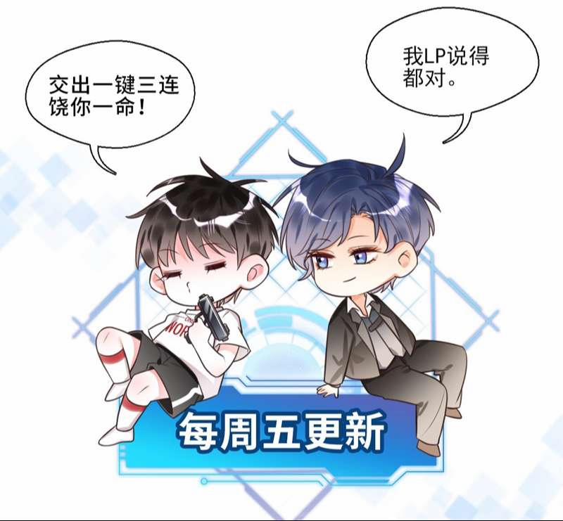 Xin Lỗi Bạn Không Thể Thoát Khỏi Đăng Nhập Trò Chơi 21 trang 67