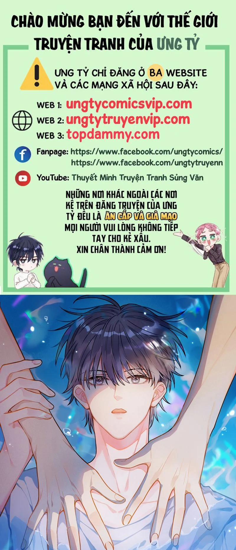 Xin Lỗi Bạn Không Thể Thoát Khỏi Đăng Nhập Trò Chơi 24 trang 0