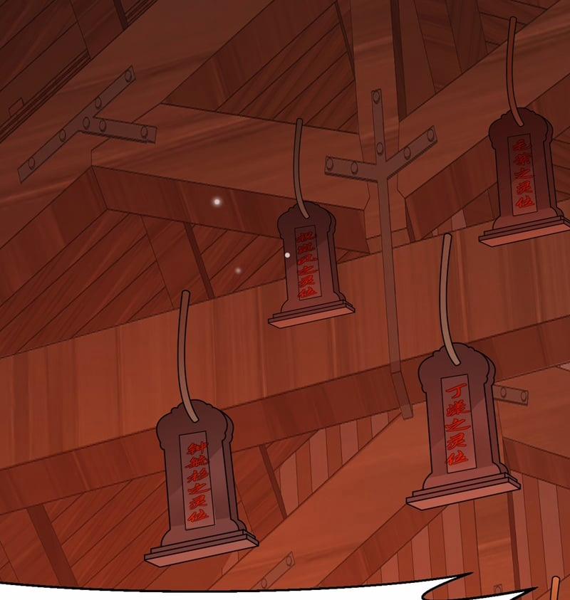 Xin Lỗi Bạn Không Thể Thoát Khỏi Đăng Nhập Trò Chơi 25 trang 19