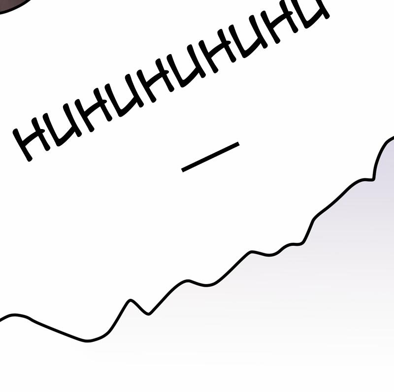 Xin Lỗi Bạn Không Thể Thoát Khỏi Đăng Nhập Trò Chơi 25 trang 76