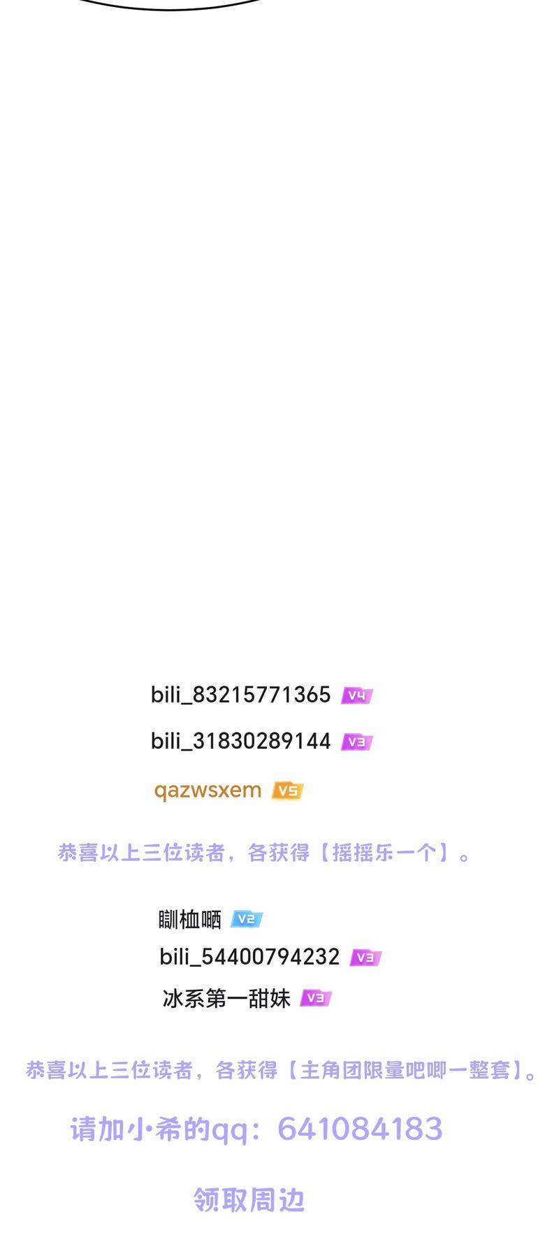 Xin Lỗi Bạn Không Thể Thoát Khỏi Đăng Nhập Trò Chơi 27 trang 37