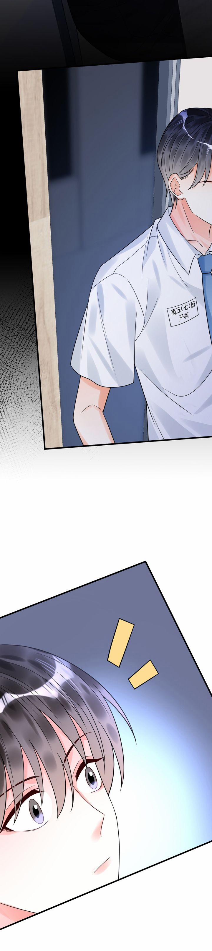 Xin Lỗi Bạn Không Thể Thoát Khỏi Đăng Nhập Trò Chơi 30 trang 16