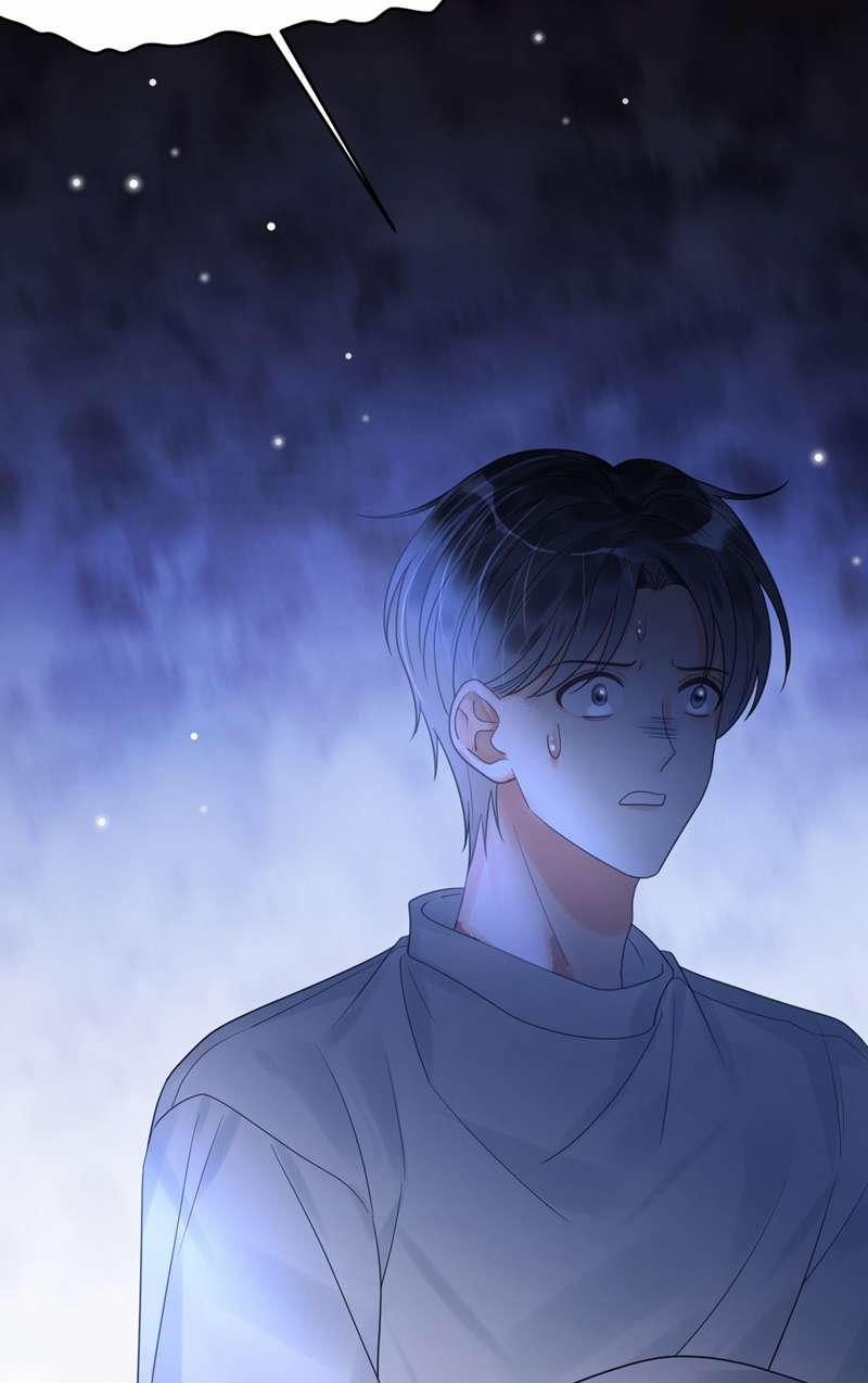 Xin Lỗi Bạn Không Thể Thoát Khỏi Đăng Nhập Trò Chơi 32 trang 43