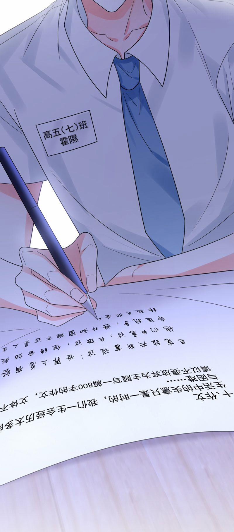 Xin Lỗi Bạn Không Thể Thoát Khỏi Đăng Nhập Trò Chơi 34 trang 31