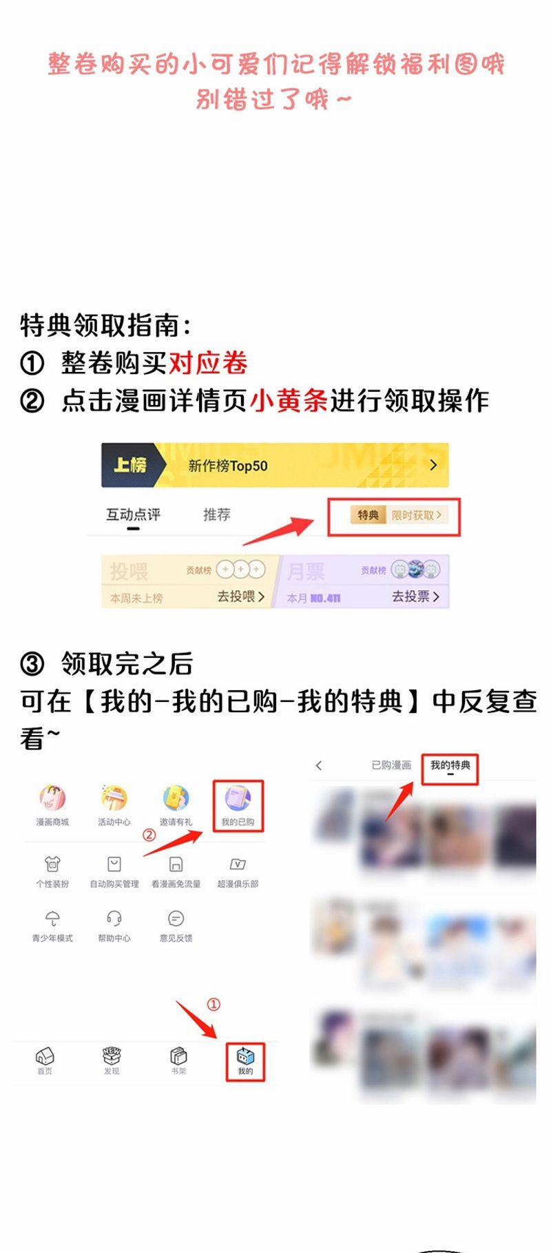 Xin Lỗi Bạn Không Thể Thoát Khỏi Đăng Nhập Trò Chơi 34 trang 40