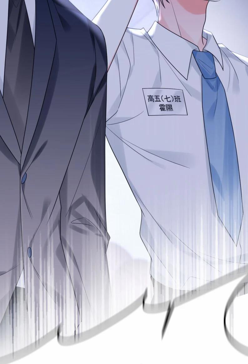 Xin Lỗi Bạn Không Thể Thoát Khỏi Đăng Nhập Trò Chơi 36 trang 43