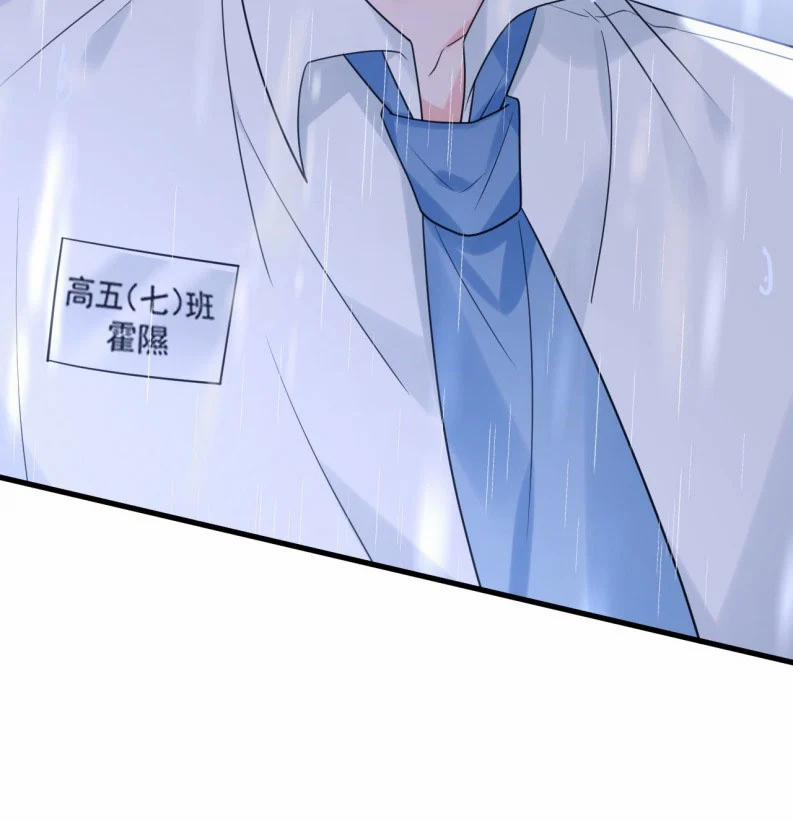 Xin Lỗi Bạn Không Thể Thoát Khỏi Đăng Nhập Trò Chơi 37 trang 71