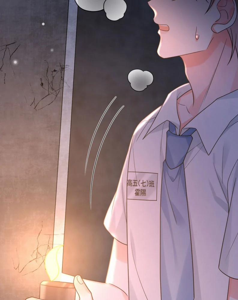 Xin Lỗi Bạn Không Thể Thoát Khỏi Đăng Nhập Trò Chơi 37 trang 87