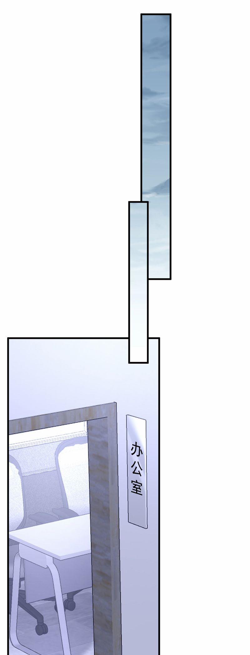 Xin Lỗi Bạn Không Thể Thoát Khỏi Đăng Nhập Trò Chơi 39 trang 17