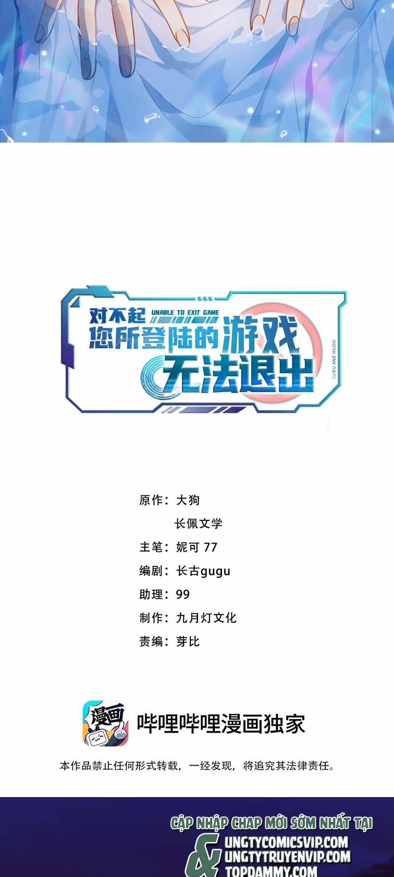 Xin Lỗi Bạn Không Thể Thoát Khỏi Đăng Nhập Trò Chơi 4 trang 1