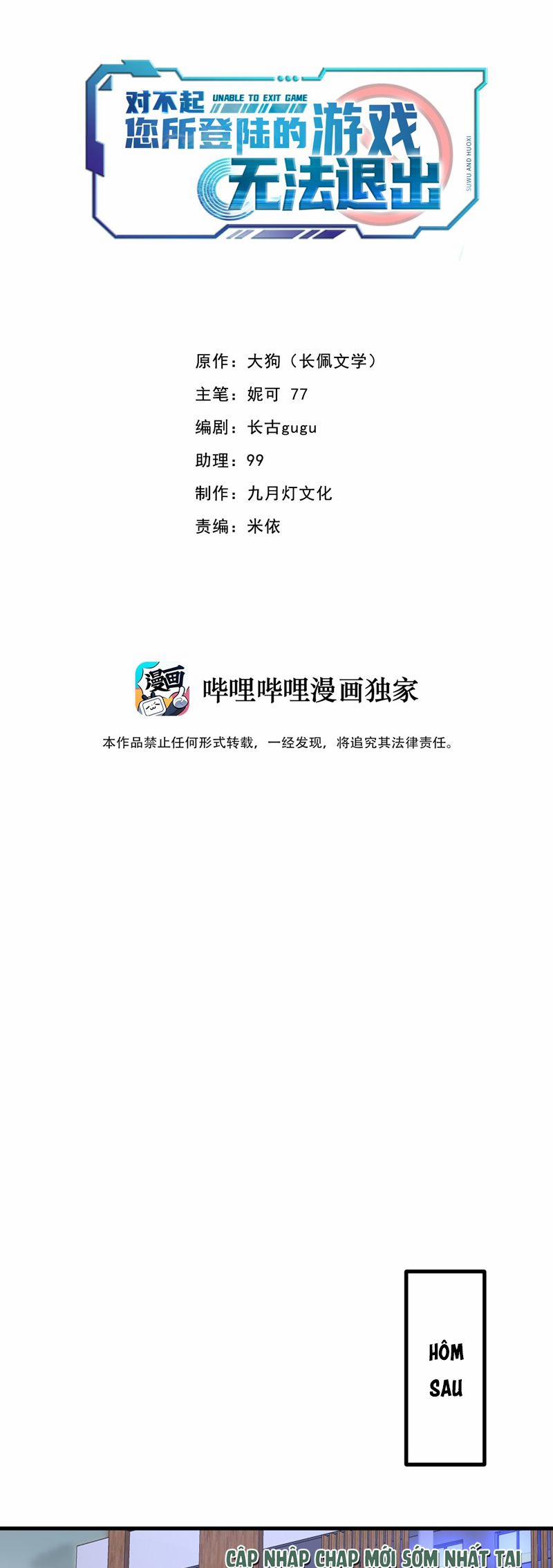 Xin Lỗi Bạn Không Thể Thoát Khỏi Đăng Nhập Trò Chơi 41 trang 1