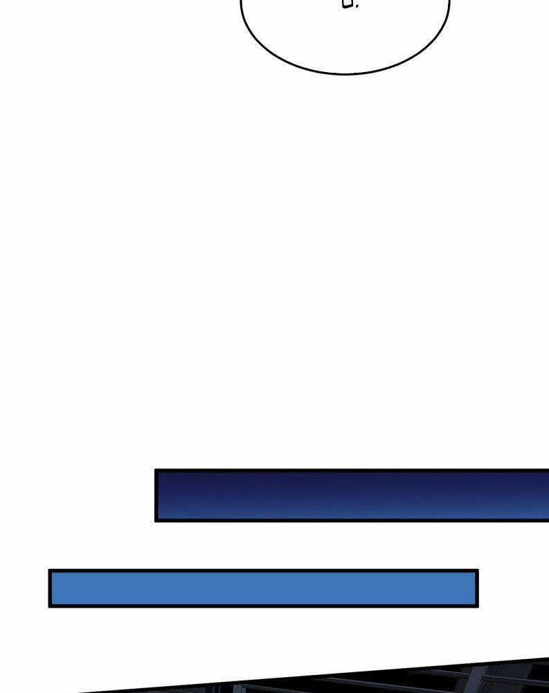 Xin Lỗi Bạn Không Thể Thoát Khỏi Đăng Nhập Trò Chơi 43 trang 22