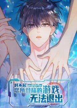 Đọc truyện tranh Xin Lỗi Bạn Không Thể Thoát Khỏi Đăng Nhập Trò Chơi